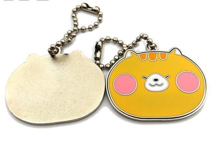 Key Chain