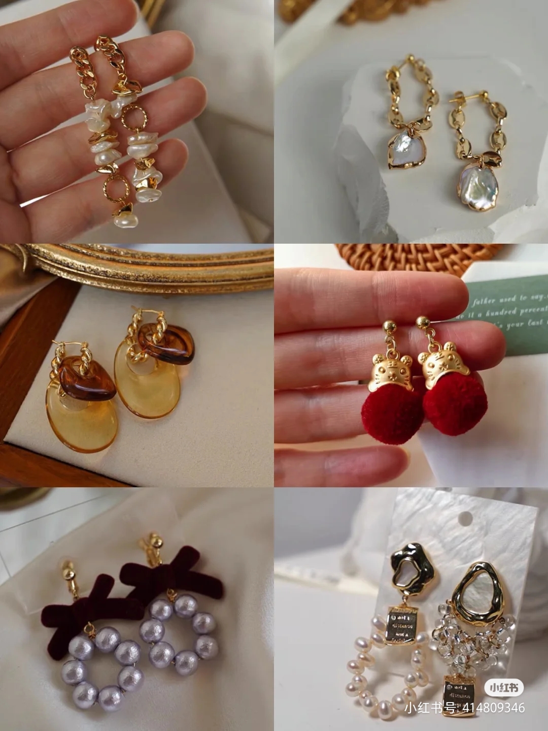 Christmas Jewelry