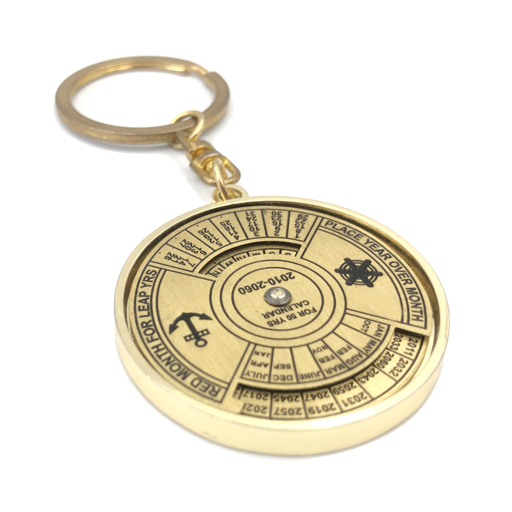 Wholesale Key Chain