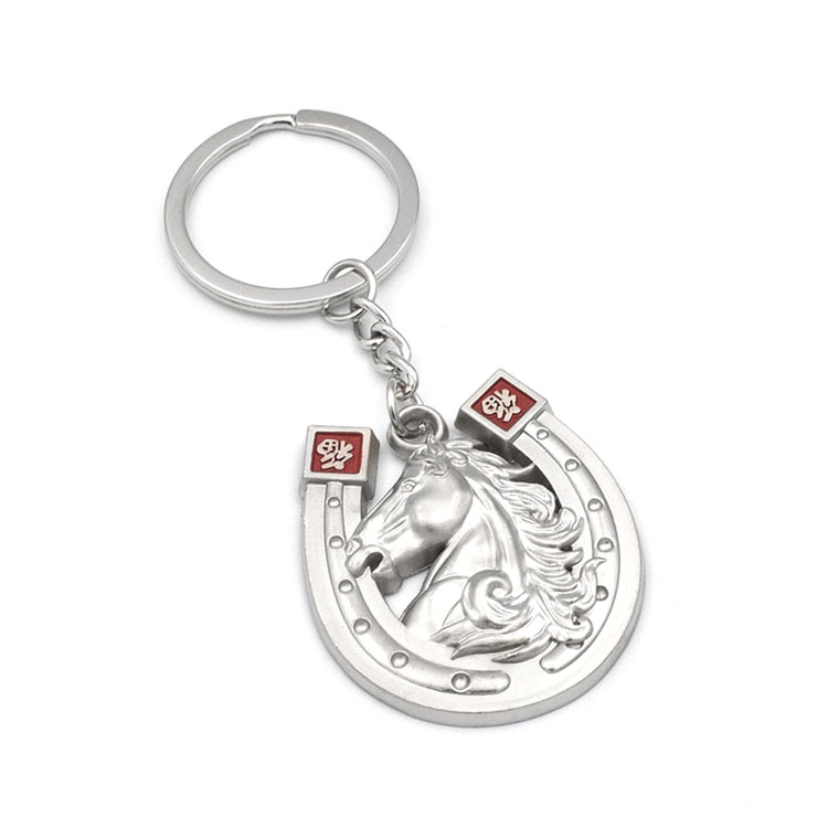 Wholesale Key Chain
