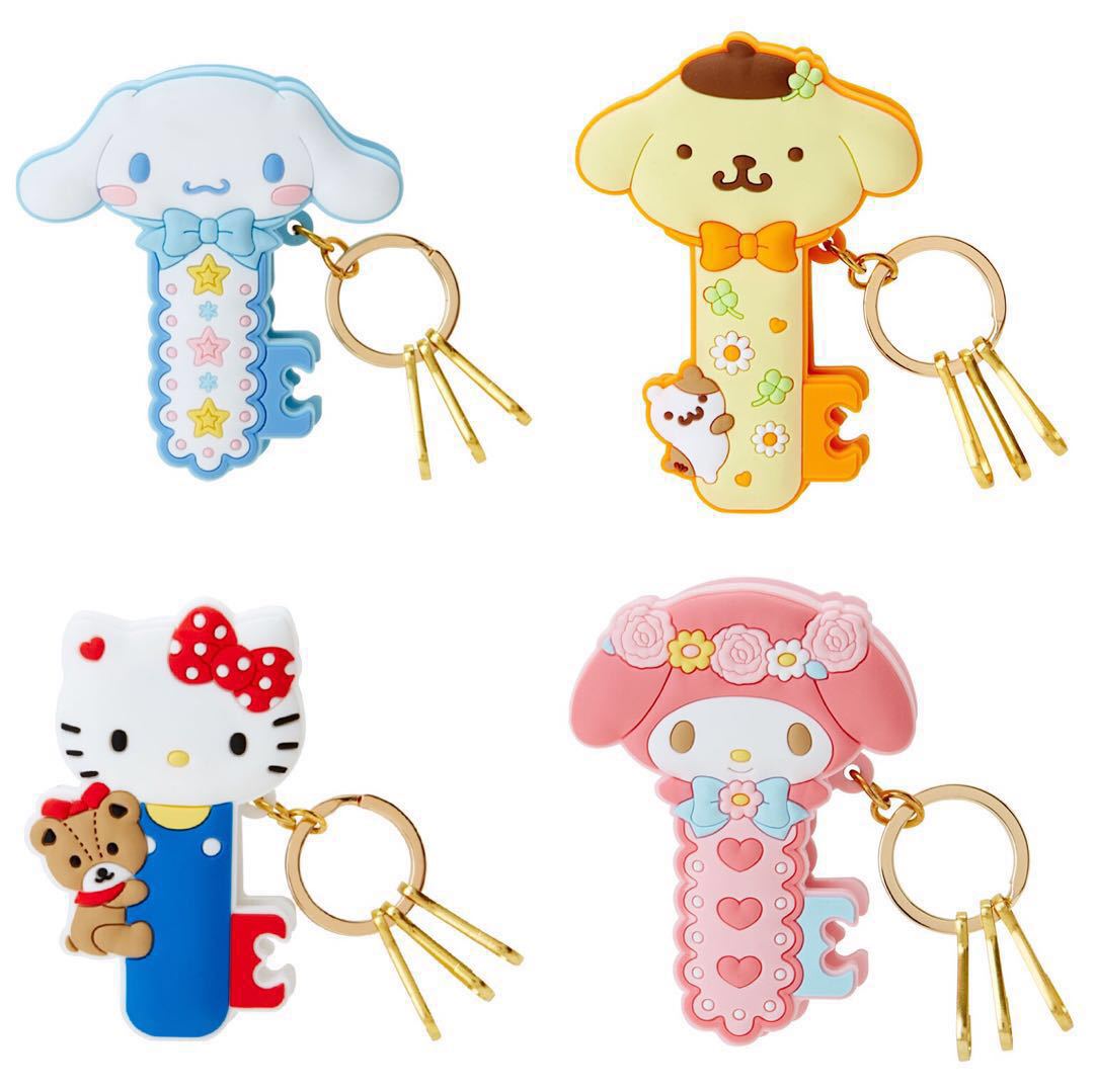Fashion Key Chain