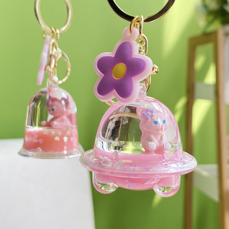 Cute Key Chain